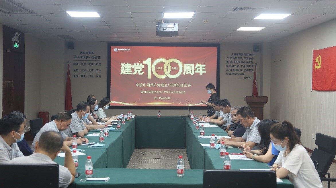 铭记历史 牢记使命 ------ 党建学习走进招商局历史博物馆