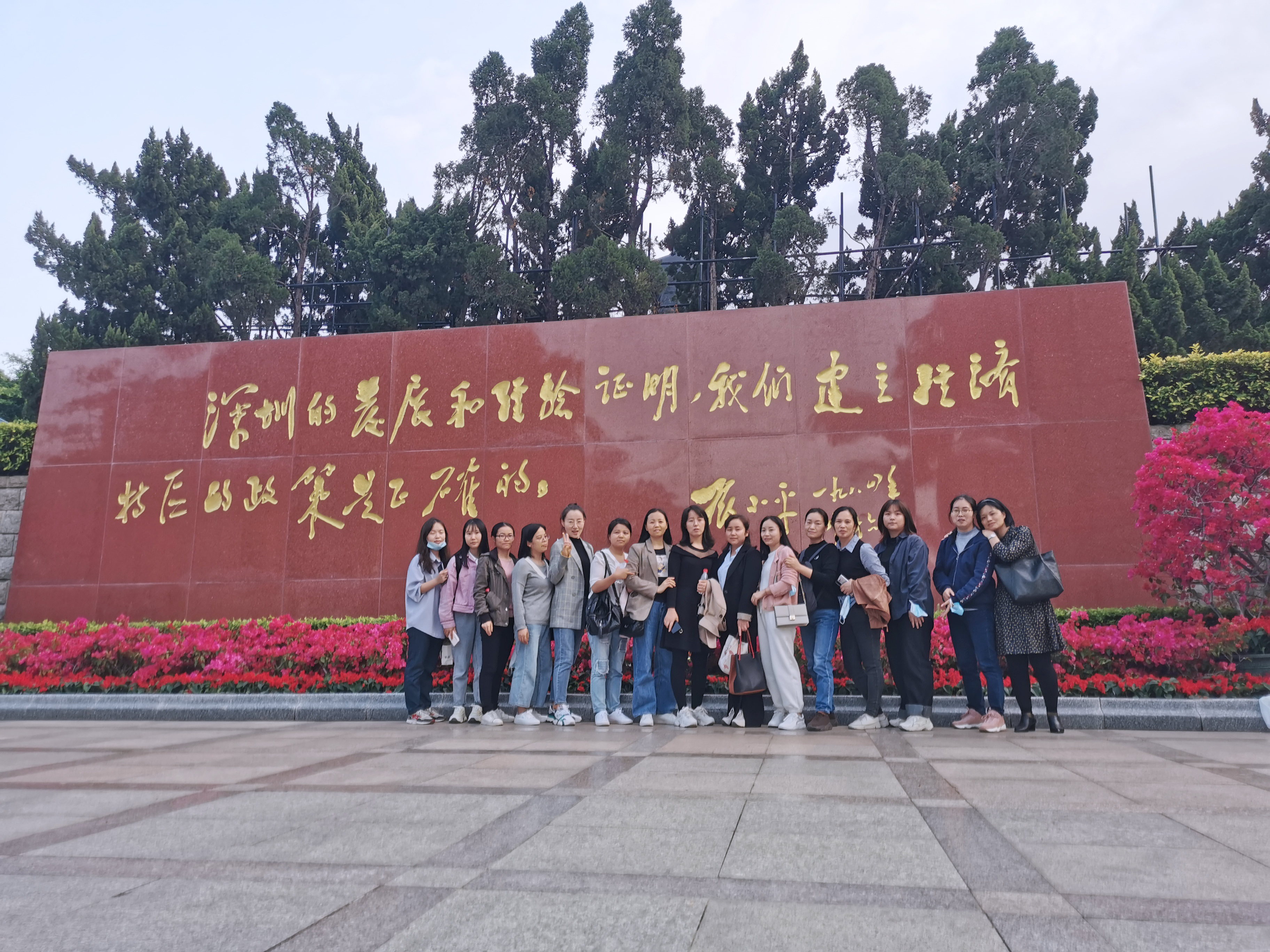 深圳金鼎安全技术有限公司3.8妇女节之行