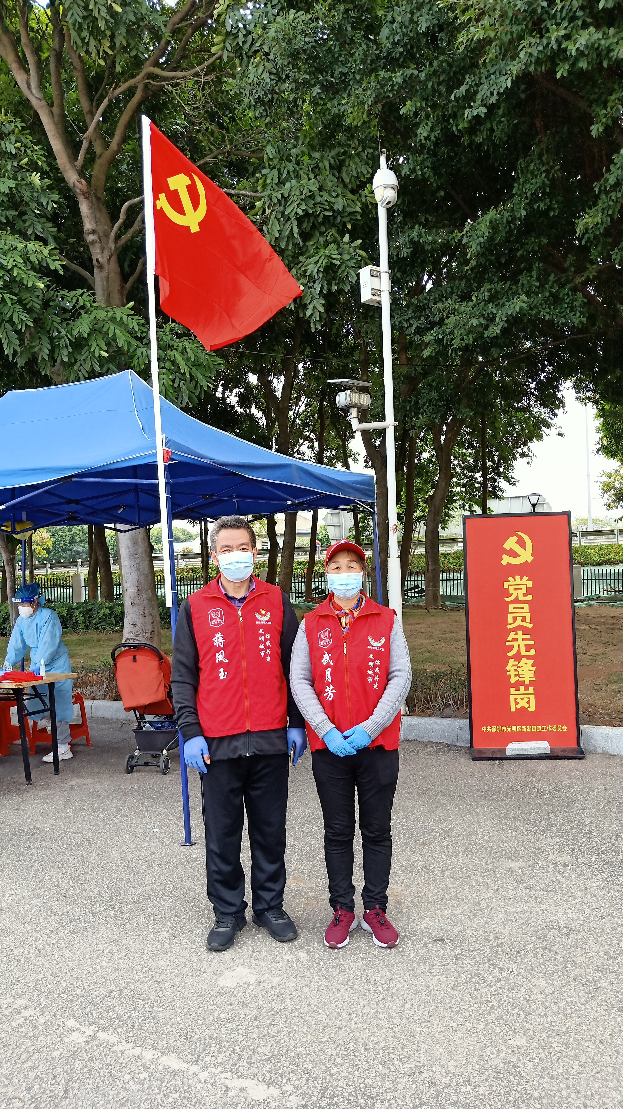 深圳金鼎安全技术有限公司党员蒋凤玉夫妇在疫情期间当抗疫志愿者