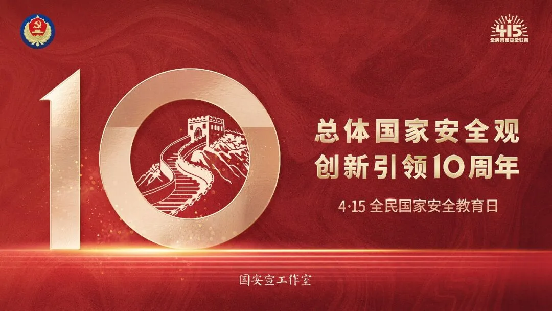 “头等大事”,总书记这样说→
